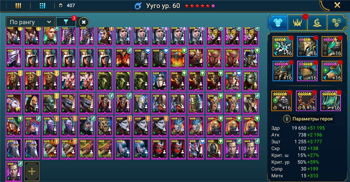 продажа аккаунта к игре Raid Shadow Legends